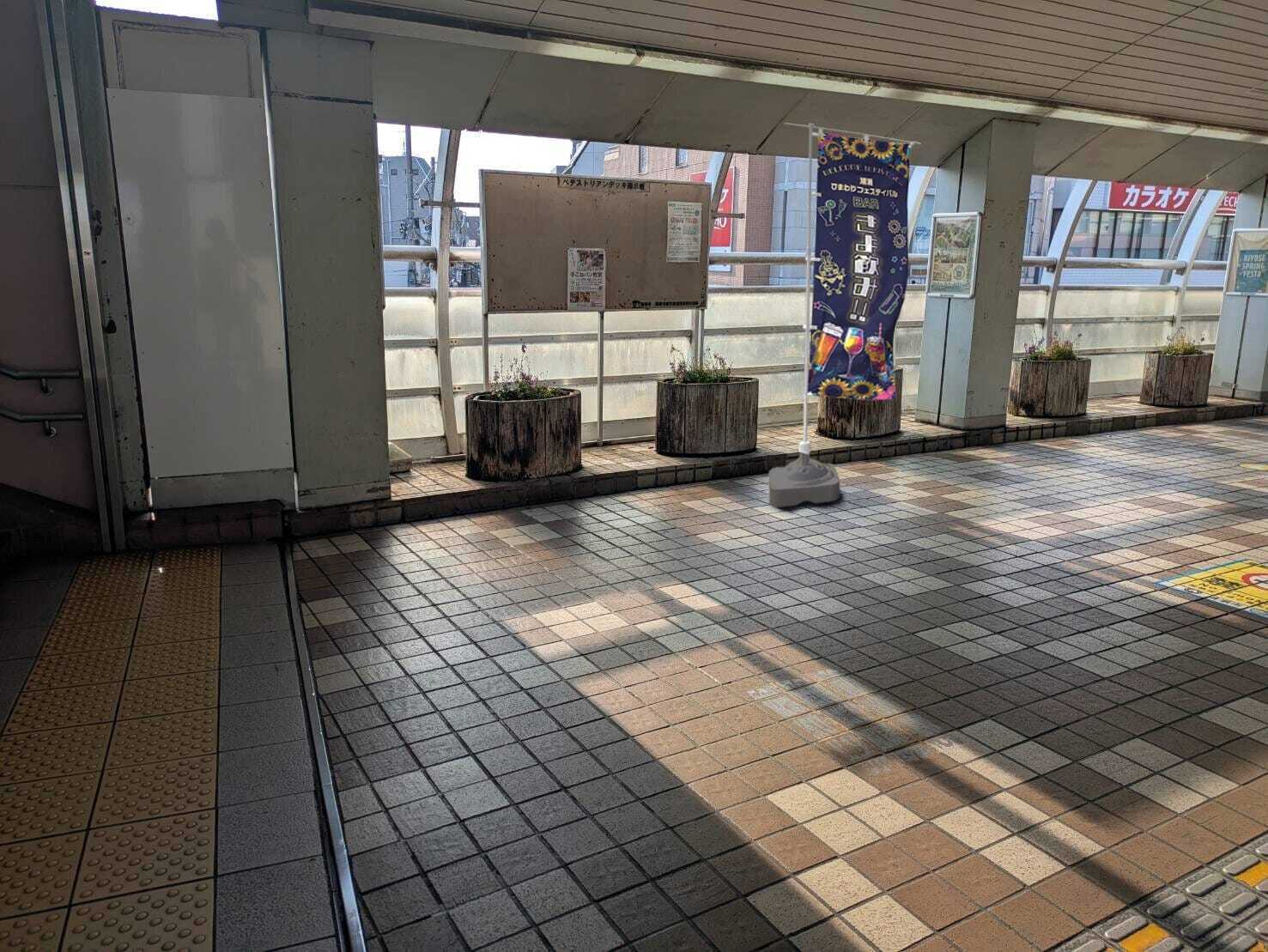 清瀬駅北口ペデストリアンデッキ特設売場