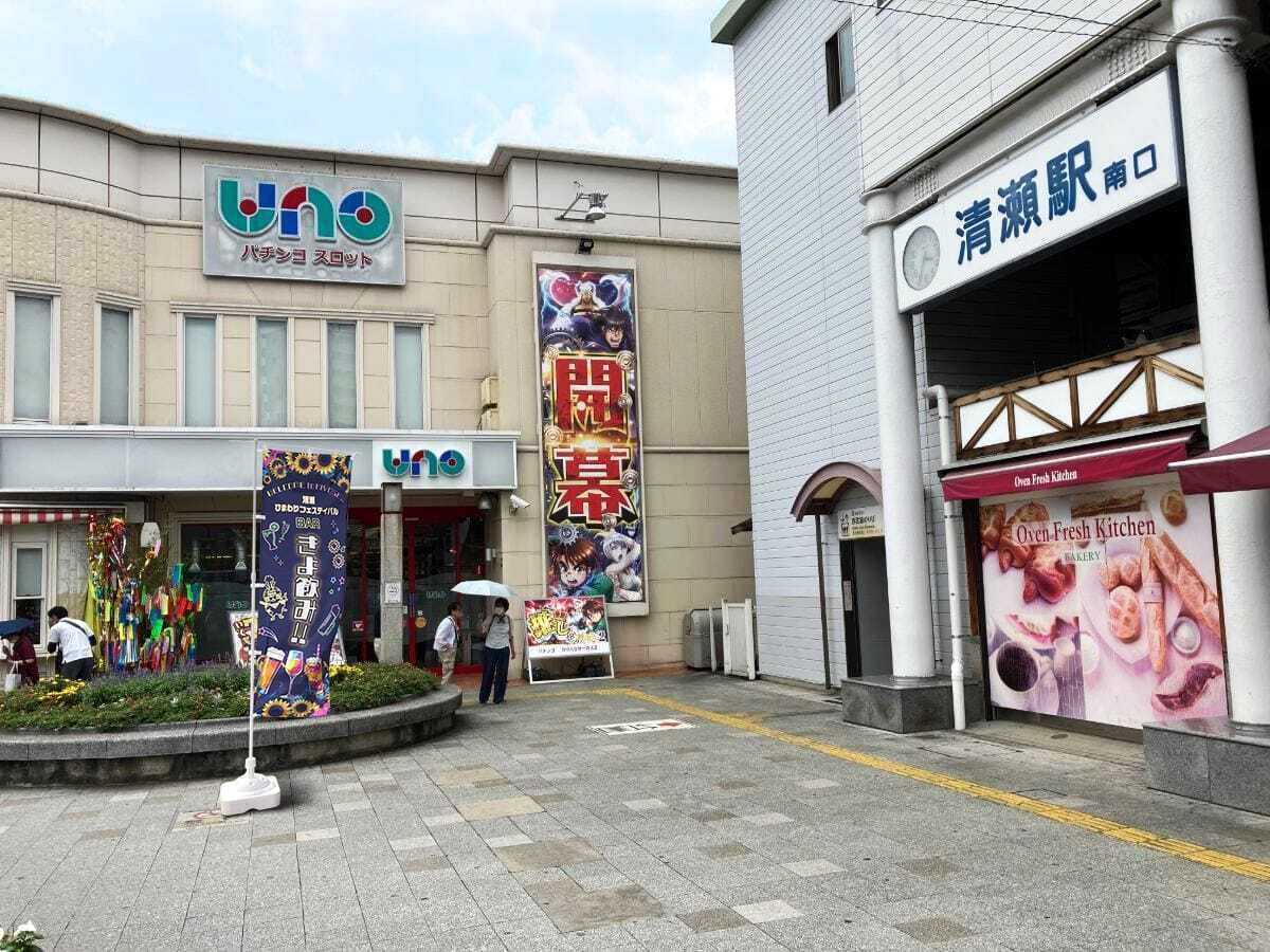 清瀬駅南口特設売場